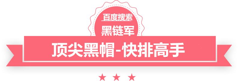 澳门精准正版免费大全14年新超声波喷头清洗机